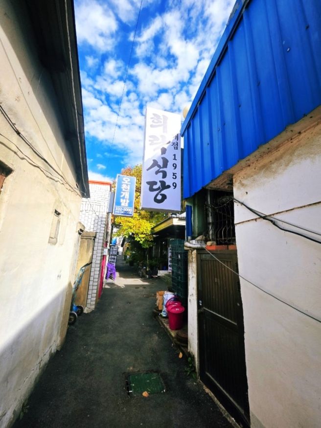 [ 영천 맛집 ] 60년 전통의 깊은 맛 영천 현지인이 아끼는 곰탕 갈비탕 노포 맛집 희락식당 방문기