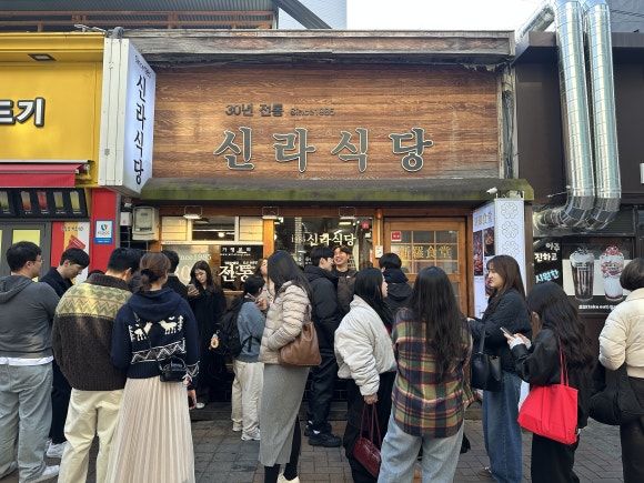 [대구 중구] 신라식당본점