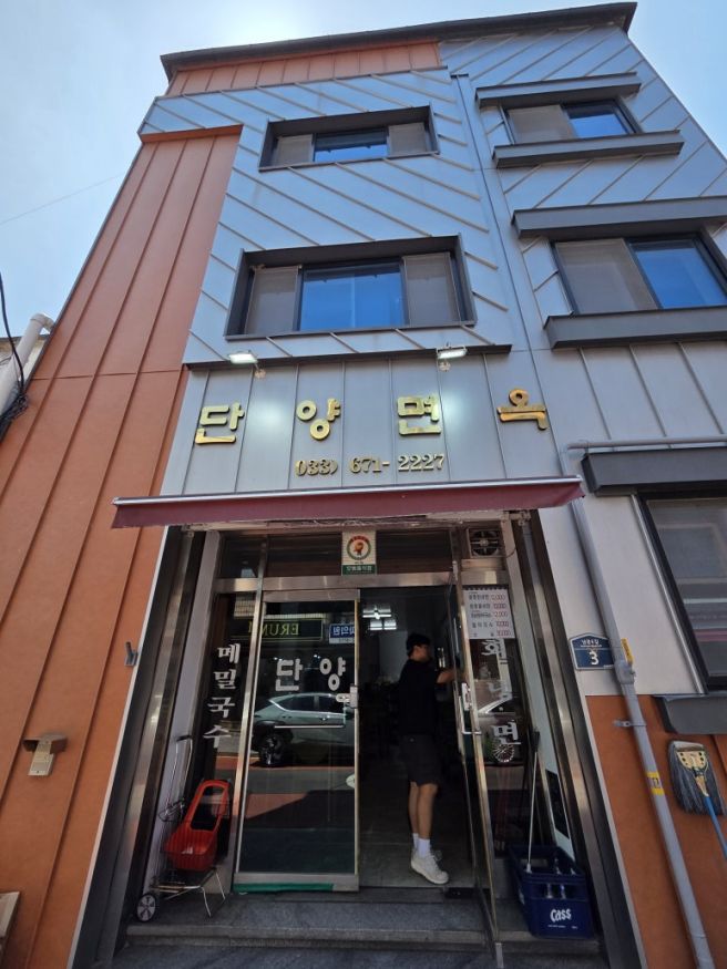 강릉 양양 메막국수 추천 식객 허영만의 백반기행 맛집 솔직 후기, 단양면옥