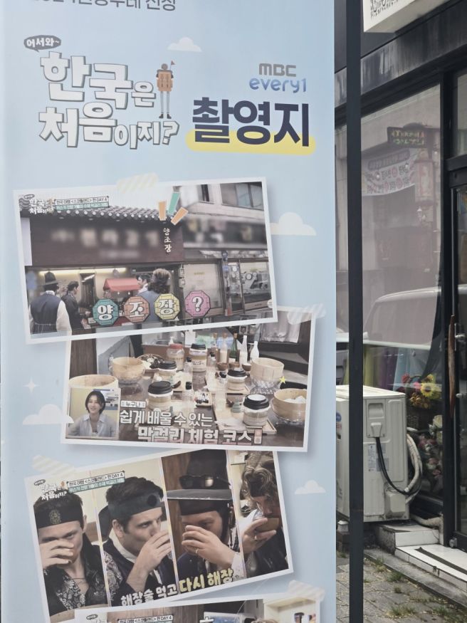 전주비빔밥 맛집 가족회관, 놋그릇에 담긴 명인의 육회비빔밥 후기