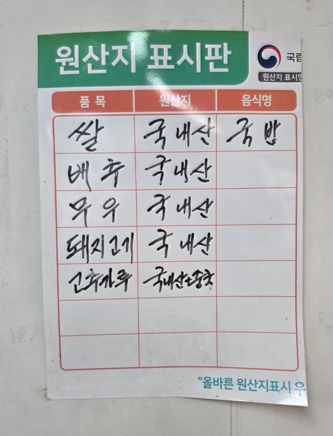 지점장의 [논산 원조연산할머니순대] 4대째 이어온 백년가게 따로국밥