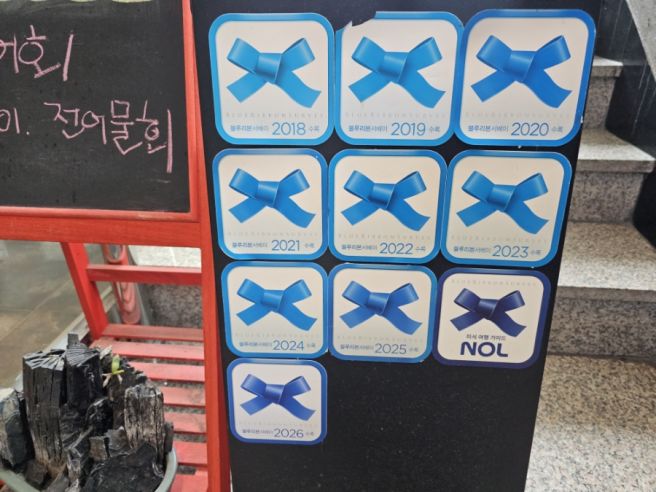 기장대변항맛집 남항횟집 부모님과 먹은 멸치쌈밥 세트로 효녀됐어요