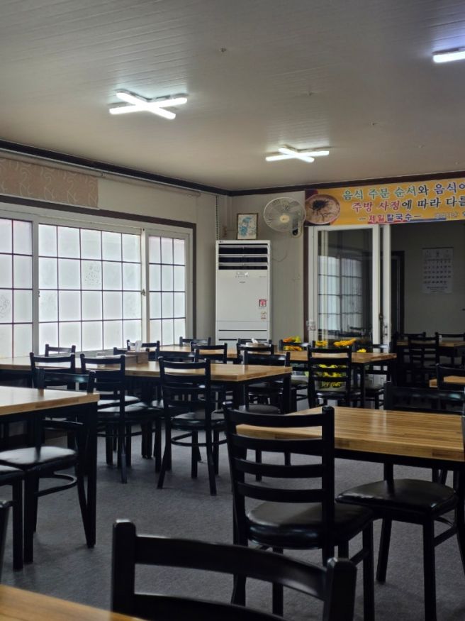 영천 '제일손칼국수' 돼지껍데기맛집, 현지인맛집 내돈내산 후기