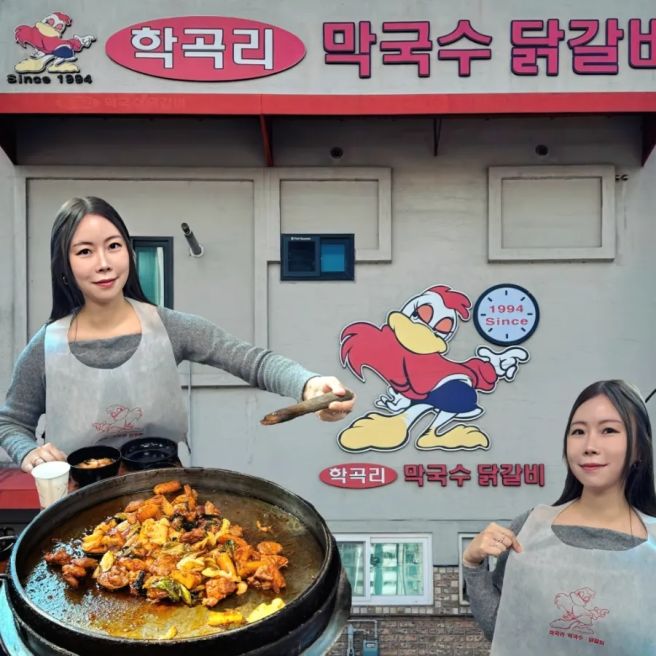 내돈내산 춘천 닭갈비 맛집 학곡리막국수닭갈비 또간집 1위, 내 마음속도 1등이야