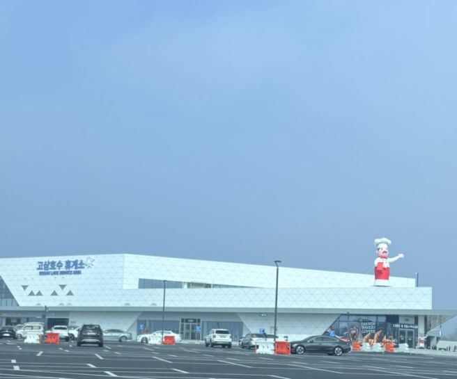 여행의 의미- 진천 들녘에농원-이레딸기-안나의 화원-보탑사 (D+495)