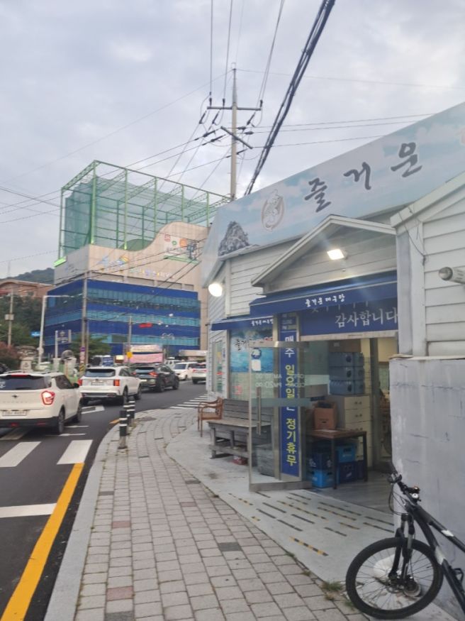 경산맛집 즐거운 대구탕 가격인상후 재방문 내돈내산 솔직후기(2026년8월20일(목)
