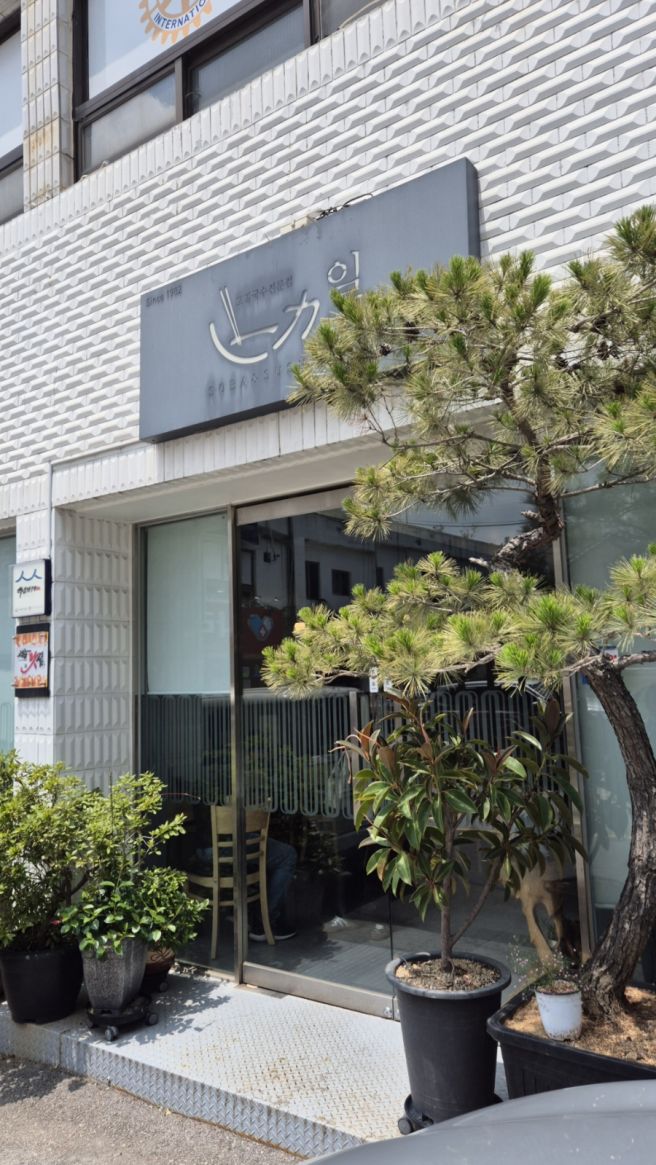 정읍맛집 모밀국수전문점 일력