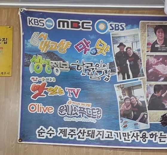 제주 동문시장 맛집 광명식당 순대국밥 최자로드