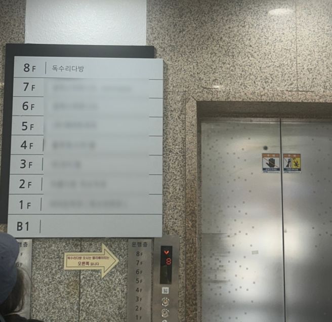 [서울 신촌] 카페 독수리다방 내돈내산 후기