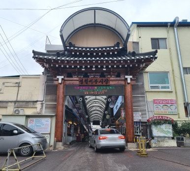 영월 먹거리 (미탄집, 일미닭강정, 영월소금빵, 상동막국수) 영월 맛집