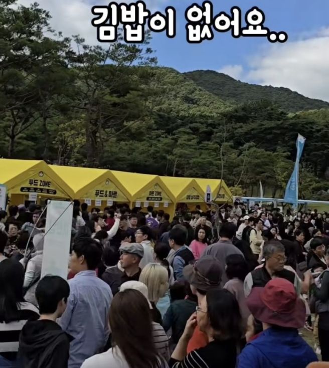 “실시간 폭발적 인파! ‘김천김밥축제’ 마지막 날까지 난리난 이유”