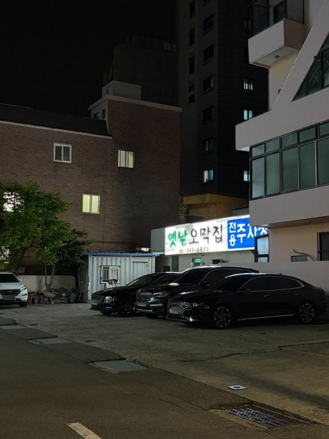 [부산/동대신] 옛날오막집 : 양곱창집 중 최고