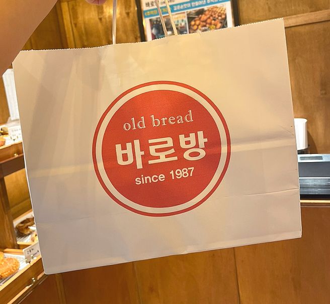 강릉중앙시장빵집 '바로방' 현지인의 빵지순례, 원조 근본 빵 맛집