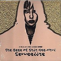 대구 수성구 장어 맛집 "삼수장어" 다녀왔어요!