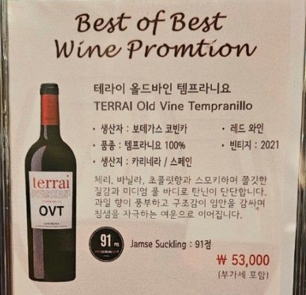 서울 중구 라칸티나 삼성세트 후기, 을지로 이탈리안 레스토랑의 원조