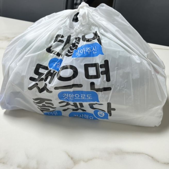 영주 회킬러를위한배달횟집 포장후기