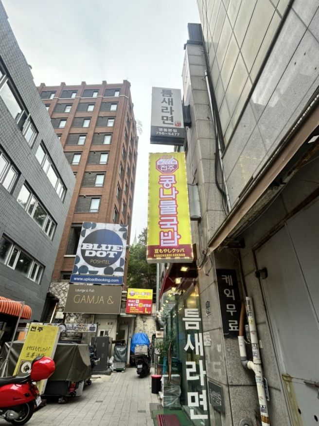 [성원전주콩나물국밥] 명동 맛집 추천 : 든든한 거 먹고싶을 때 가셔요