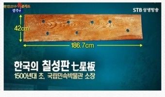 알타이반점 이미지