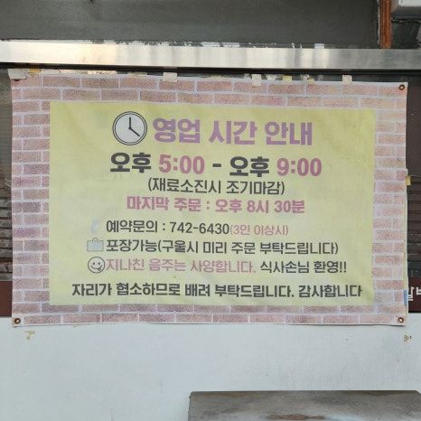 71_동대구 진미숯불돼지갈비_ 노포 감성으로 돼지갈비를?!