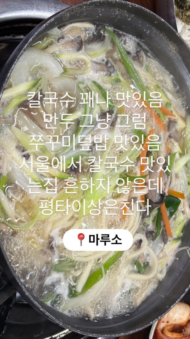 서울역 근처 맛집 추천
