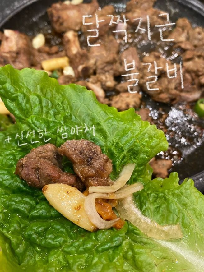 교동 국일불갈비 | 대구역 맛집 추천·연탄초벌·블루리본·웨이팅·주차장 정보