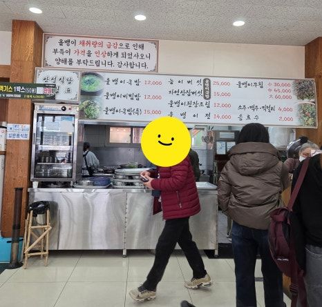 월류봉 등산 맛집 ::)안성식당 - 영동 황간IC 근처 올갱이 전문점