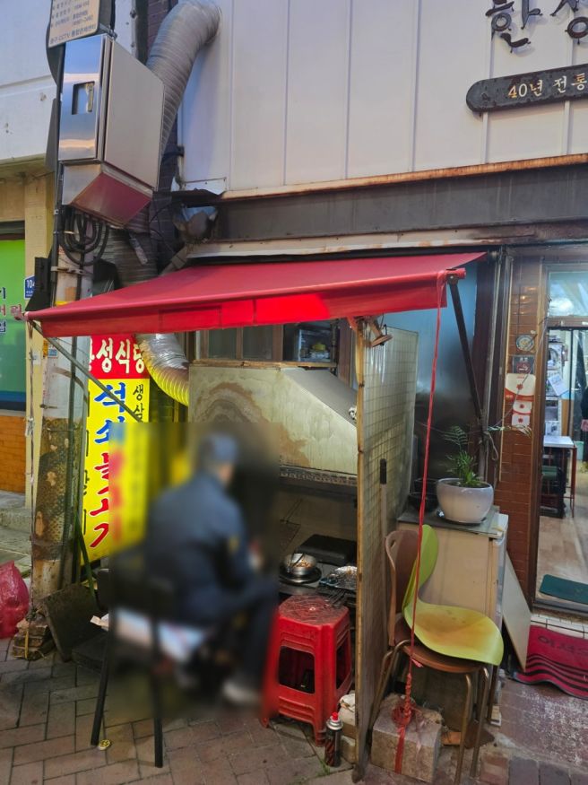 [대구/북성로] 진한 불향과 따끈한 우동의 환상 조합! 대구 노포의 근본 '한성불고기' 방문기