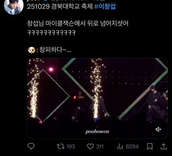 아주 잘 먹은 10월 말