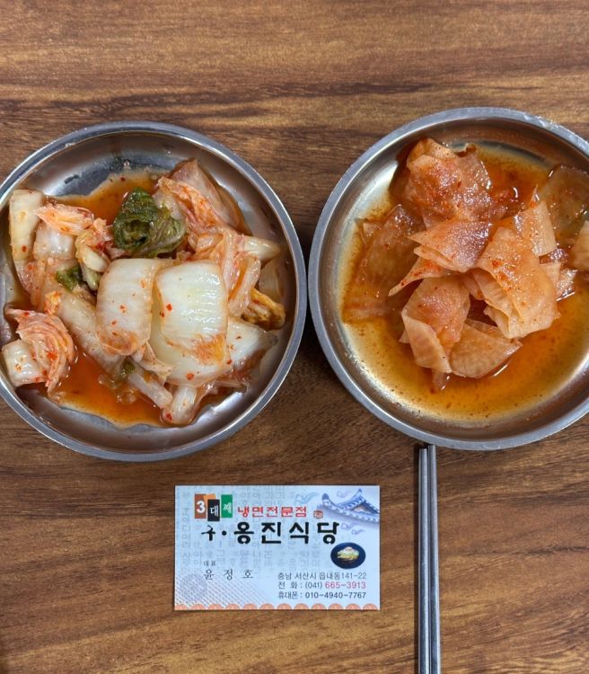 서산 구옹진식당 간장냉면 웨이팅 추억