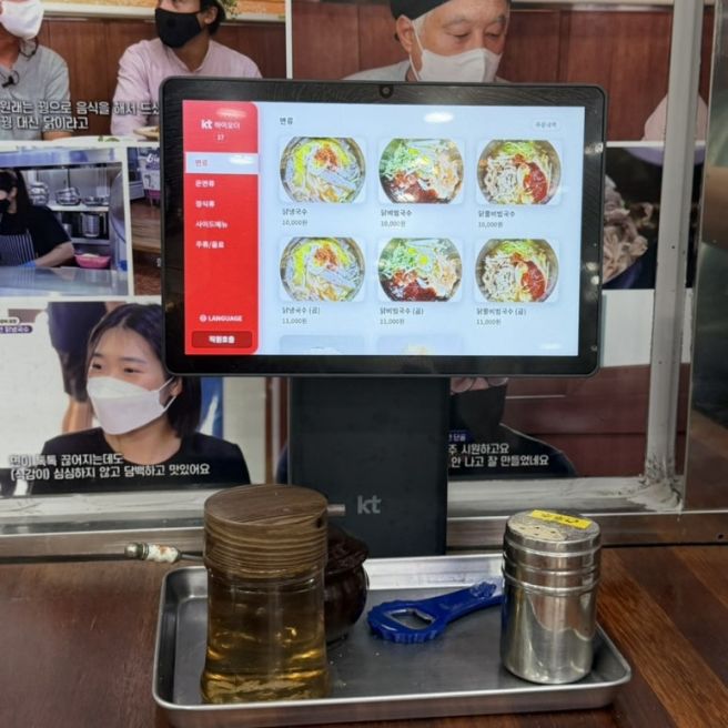 포항 문덕 닭냉국수 맛집 삼육식당 내돈내산 후기