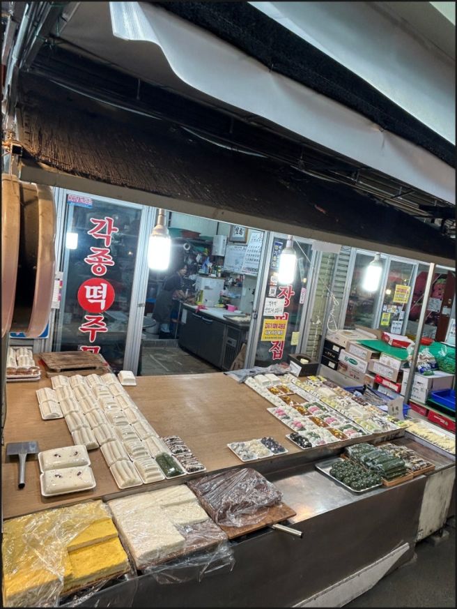 경산공설시장