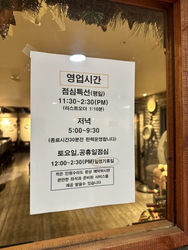 대구 범어 맛집 - 에스파냐(España)
