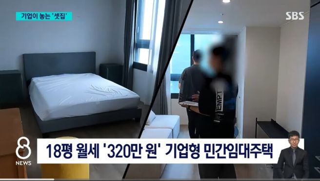 내 집이 없으면 인생 난이도 수직 상승한다 | 인스티즈