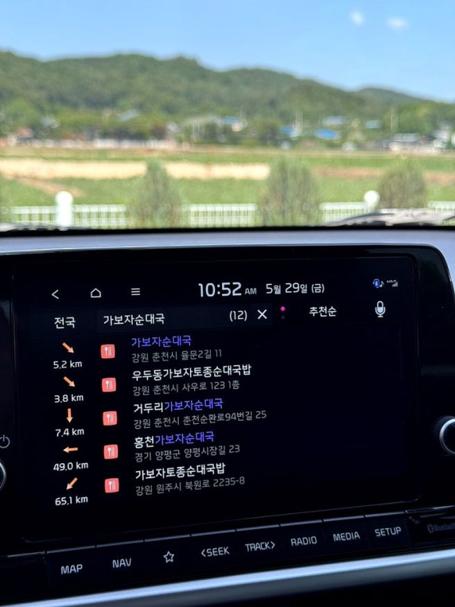 춘천 맛집 현지인픽 노포 순대국 가보자 순대국 웨이팅부터 맛 후기까지