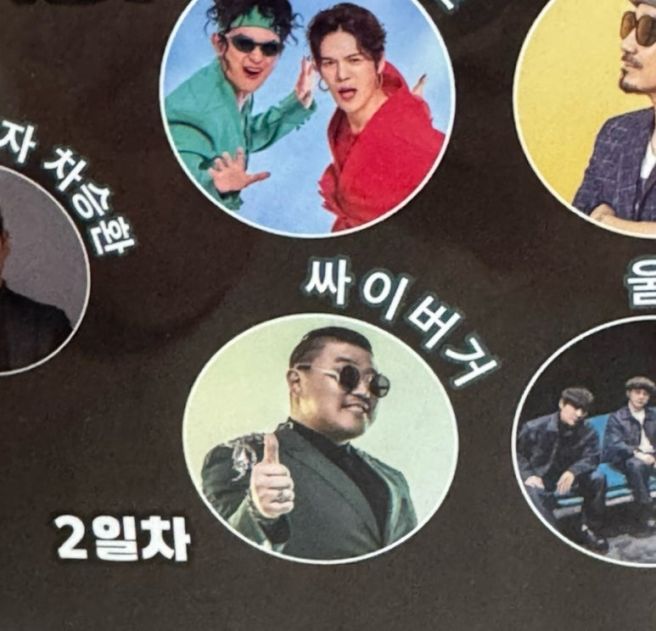 26살에 스몹으로 동심을 찾은 것에 대하여