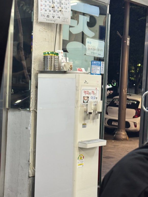 [🥢음식점](대구/서구) 40년의 맛 동네 터줏대감, 서울등심식당