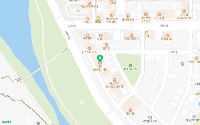 광양현지인맛집 "삼대광양불고기집"