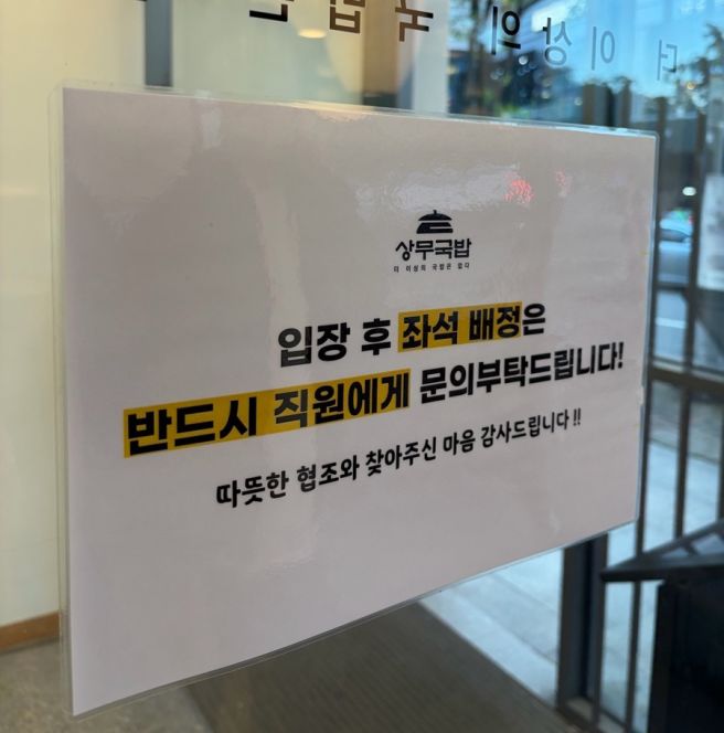 상무지구국밥맛집 상무국밥 상무점 남도식 들깨 곱창전골