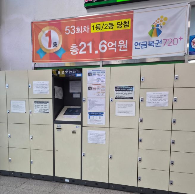 안동여행 1박2일 2일차 / 호민지,안동신·구시장,옥동손국수,맘모스제과