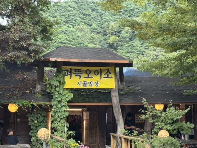 아기랑 가기 좋은 군위맛집 시골밥상 추천 삼국유사테마파크 제2석굴암 근처