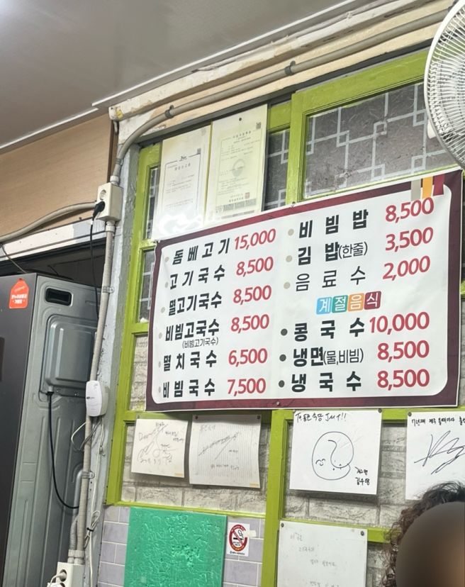 [제주 일상]소소해서 더 좋았던 하루(픽업카페, 하토, 동진식당)