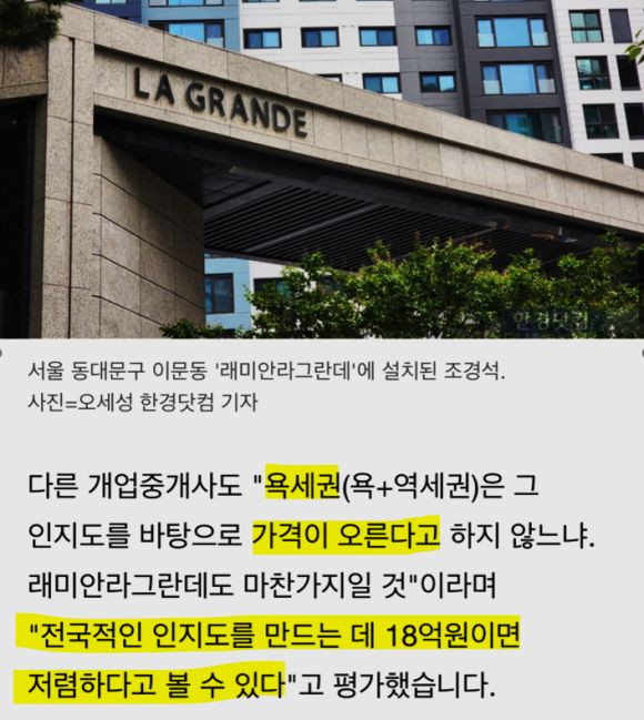 까와 빠를 둘다 미치게 만드는 아파트를 사라 | 인스티즈