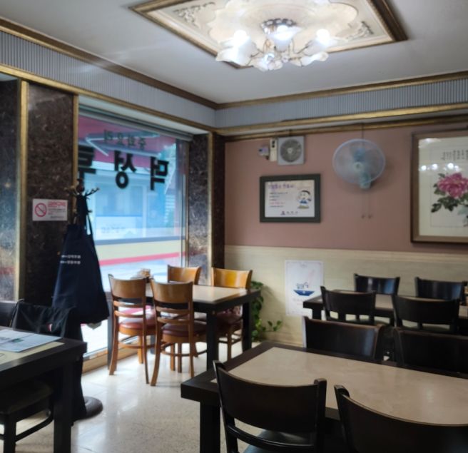 태백겨울일상_책스타그램 담론 신영복/ 삼척시내 삼척대학로 중화요리맛집[덕성루]