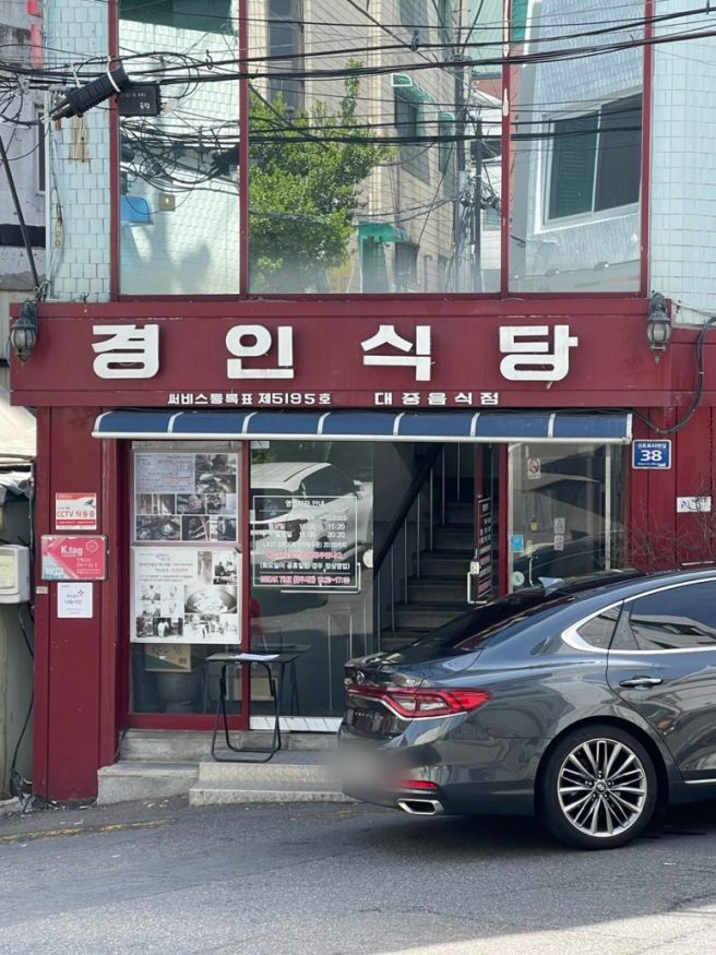 [경인면옥] - 근본 넘치는 인천의 수준급 평양냉면