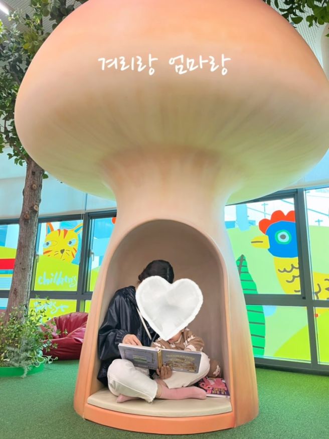 대구 근교 현풍 ) 아이와 함께 독서하러 가기 좋은 달성어린이숲도서관