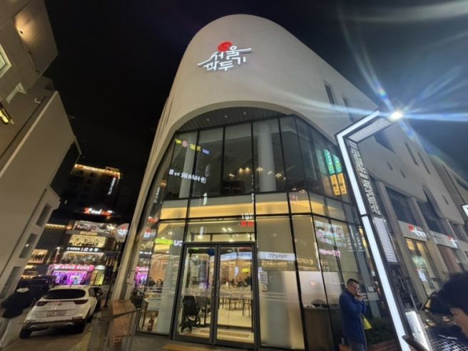 서울깍두기 남포 본점 메뉴 설렁탕 후기