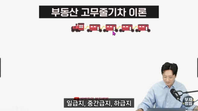 석촌호수를 산책하는 잠실 집주인들 근황 | 인스티즈