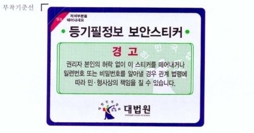 이것 없이 나대면 남들이 인간지표로 써먹는다 | 인스티즈