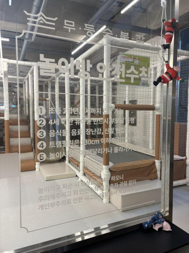 [전남 광주]광주 수완지구 광주 광산구 놀이방 보유 식당, 아이들과 가볼만한 숯불갈비 고기맛집인 무등...