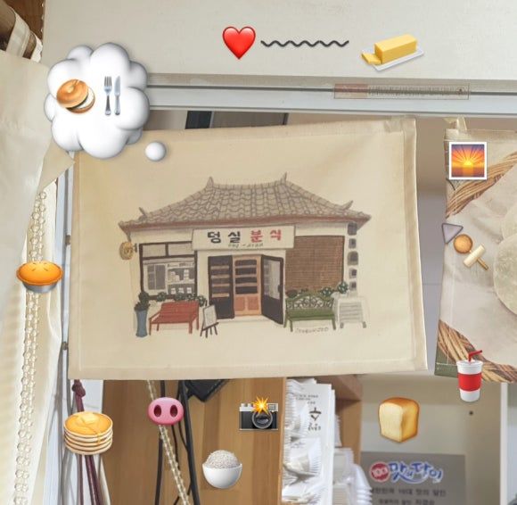 당치 제천여행